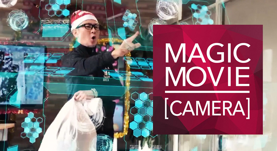 アリエナイ動画を撮影!「MagicMovieCamera」