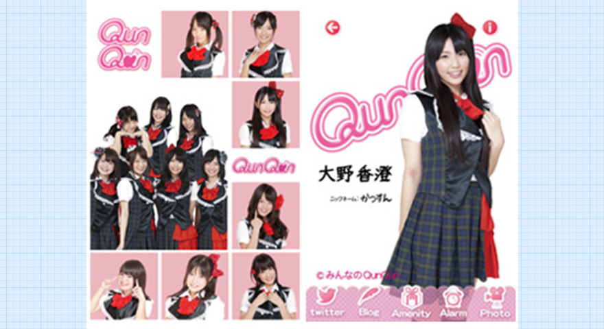 みんなのQunQun Season1