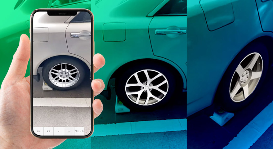 タイヤホイールARアプリ