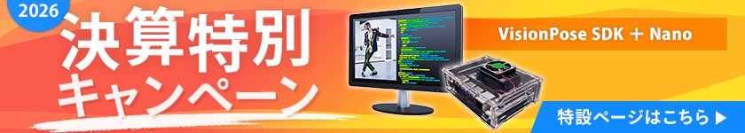 特設サイトへのバナー