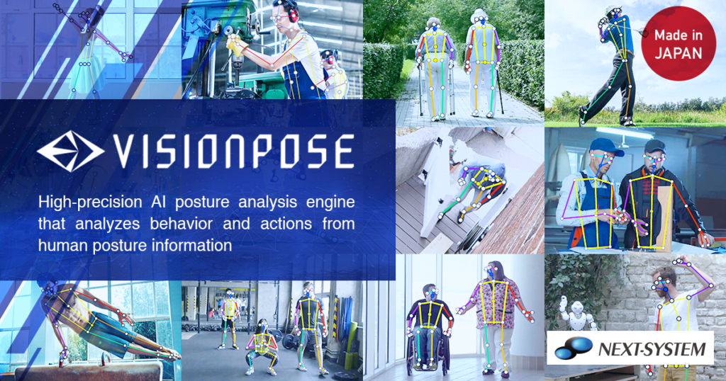 AI Pose Estimation AI Engine VisionPose Banner