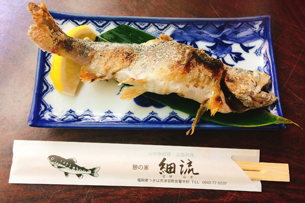 ヤマメの塩焼き