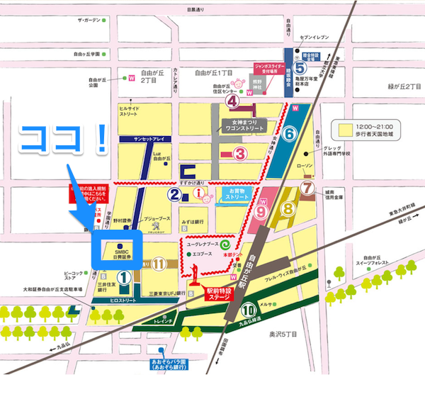 自由が丘女神まつり地図