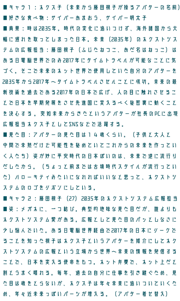 誰か漫画化してくれないかな