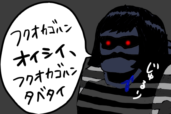 タナカ猩々