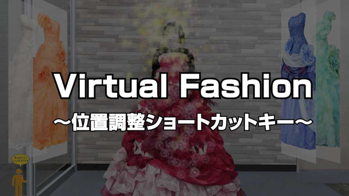 VirtualFashion4