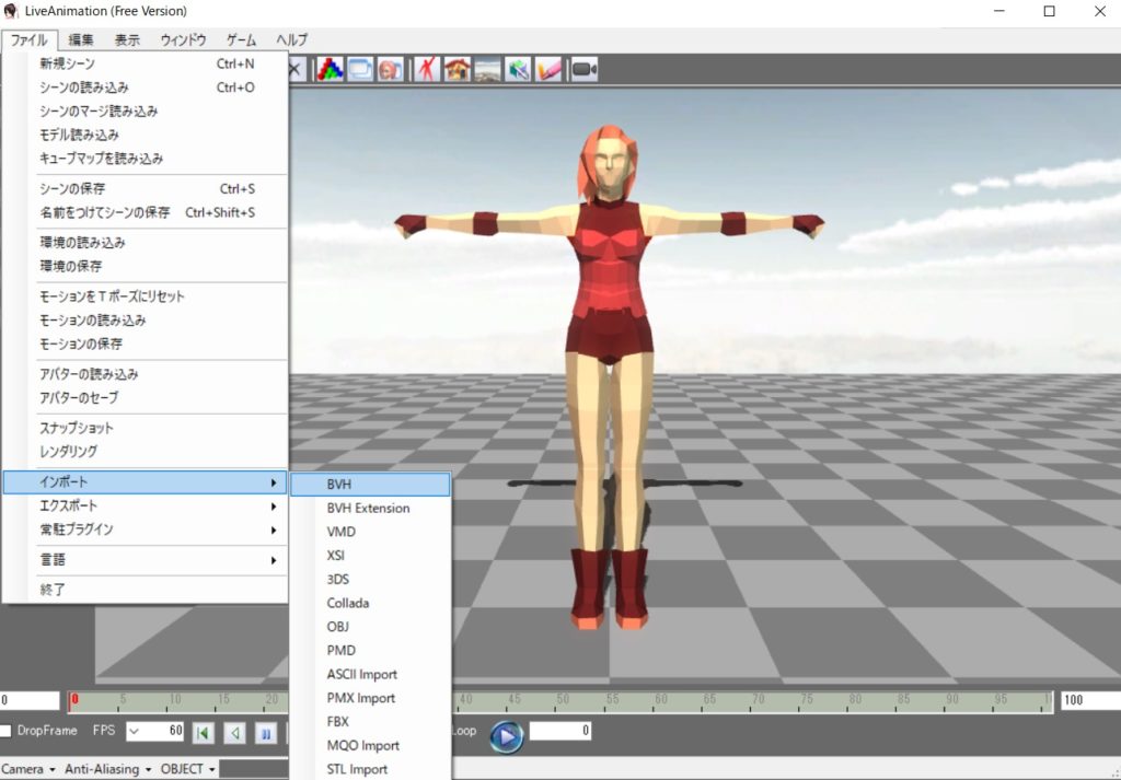 Mmd スマホアプリ ミチコンplus で書き出した Csvを Vmdにコンバートするまでの手順 Next System Blog