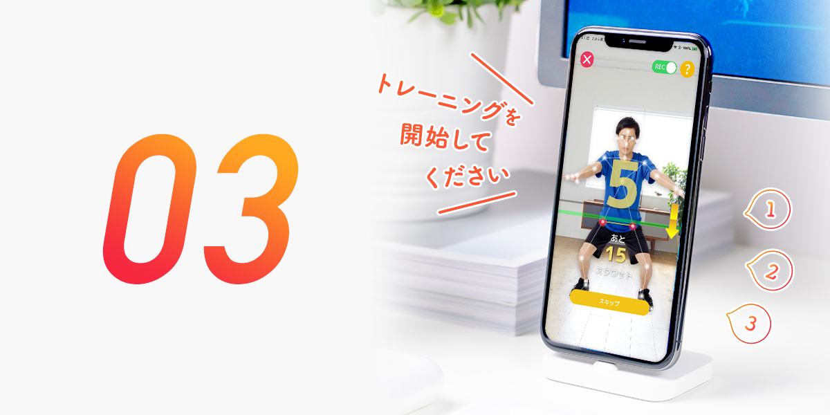 声でカウント回数を教えてくれるからわかりやすい