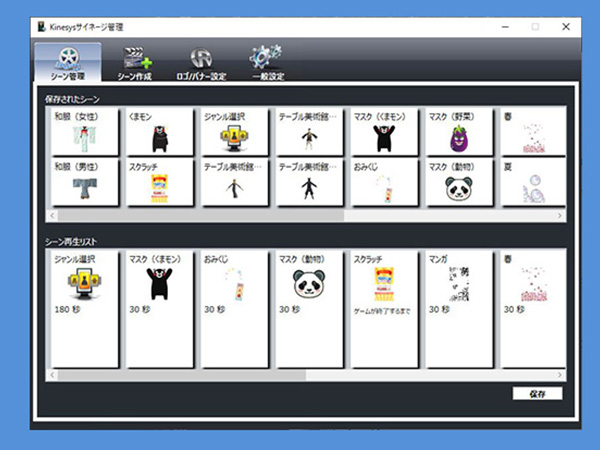 使いやすい管理画面