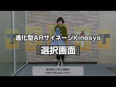 衣装選択シーン