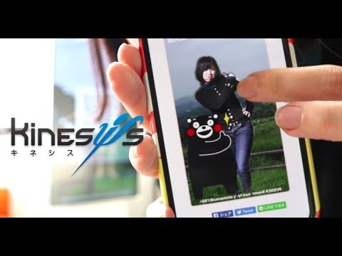 くまモンコラボ