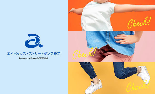 採点 VisionPoseで検出した骨格情報を元にエイベックス・マネジメント株式会社様のダンス解析アルゴリズムで採点