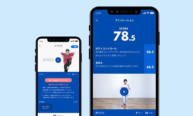 結果出力 採点結果を出力