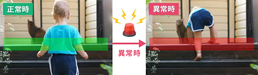 保育園や幼稚園など