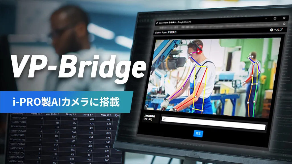 VP-Bridge