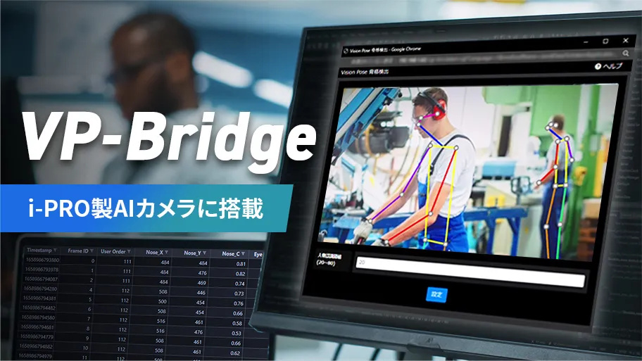 VP-Bridge