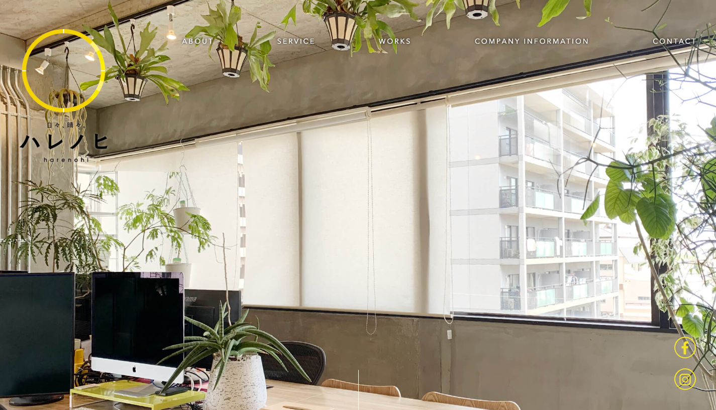 株式会社ハレノヒHP