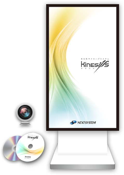 Digital Signage