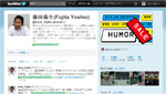fujita-twitter