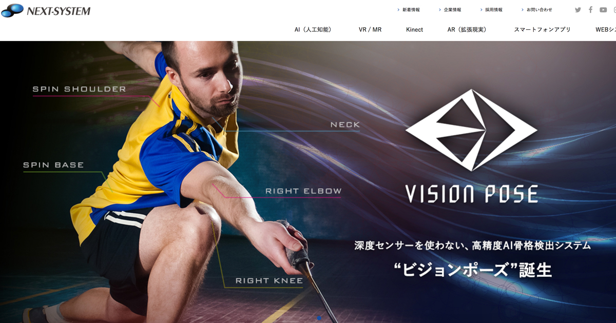 HPのTOP画像イメージ