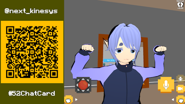 52Chat_Avatar
