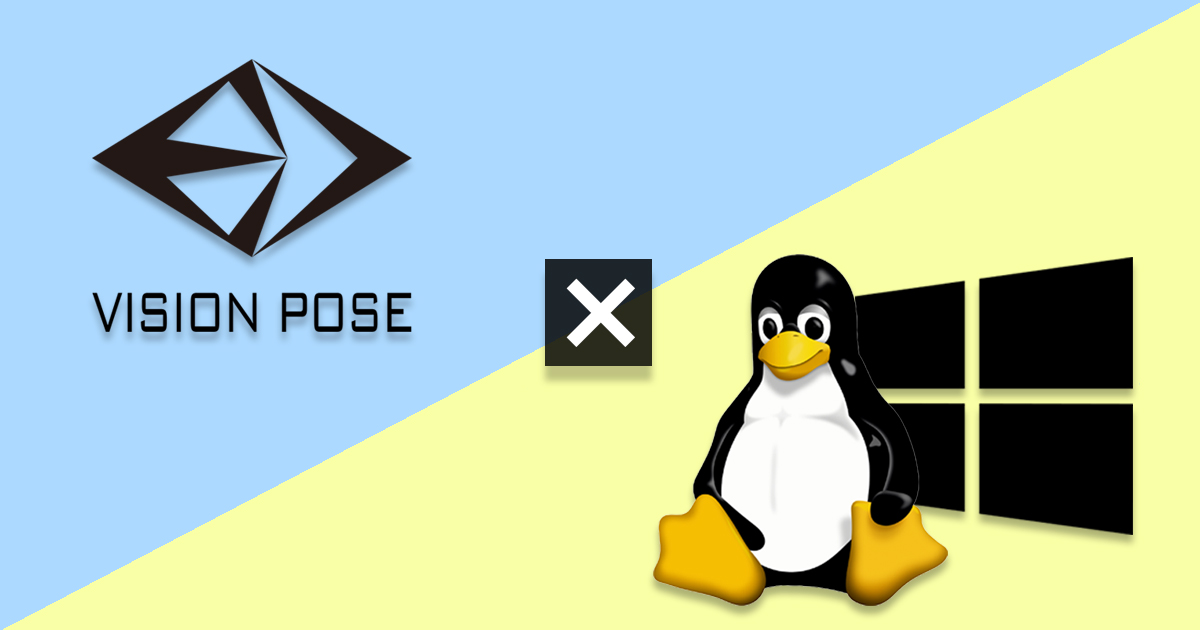 VisionPoseがLinuxとWin（C++）に対応！