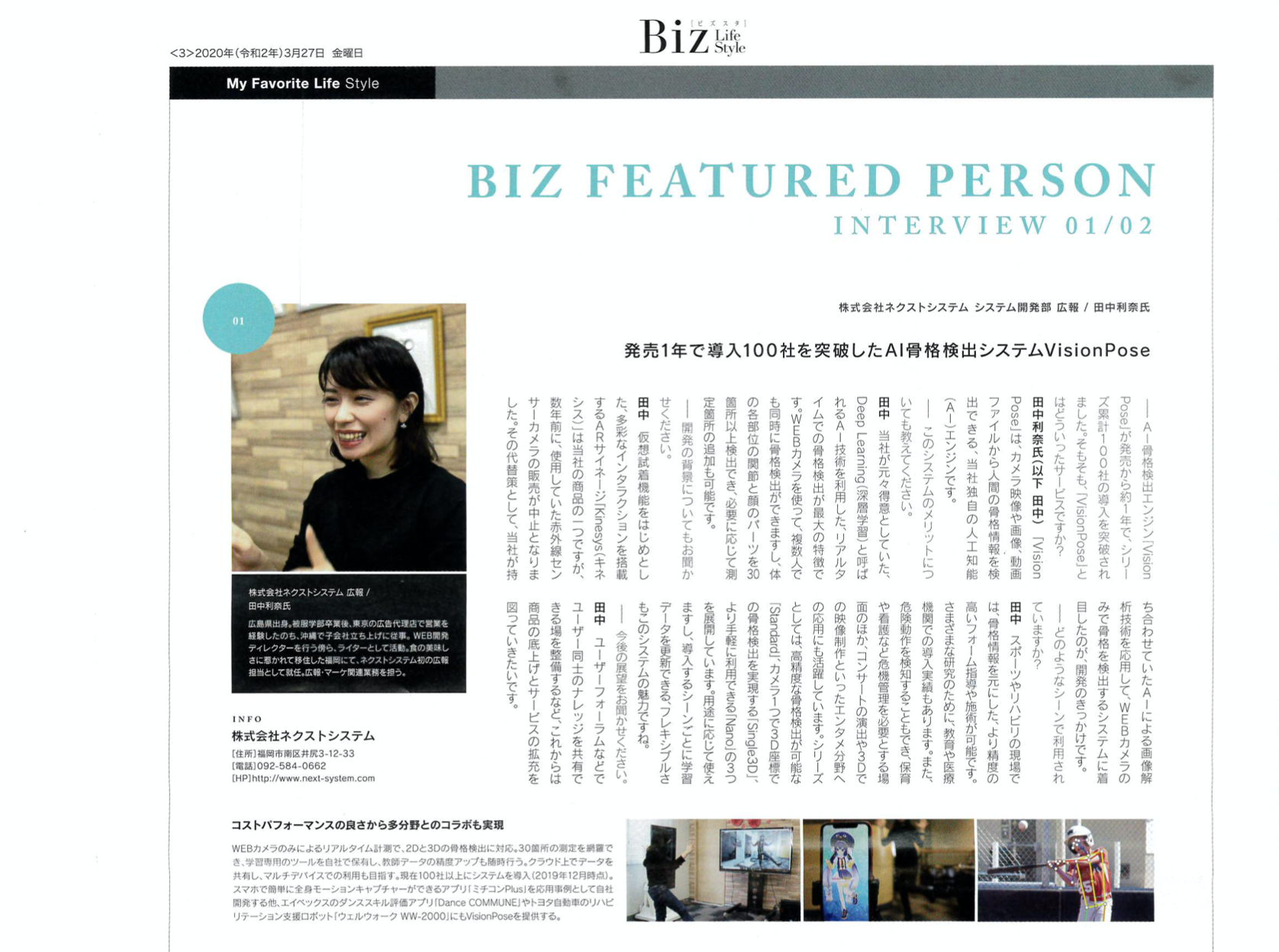 bizlifestyle