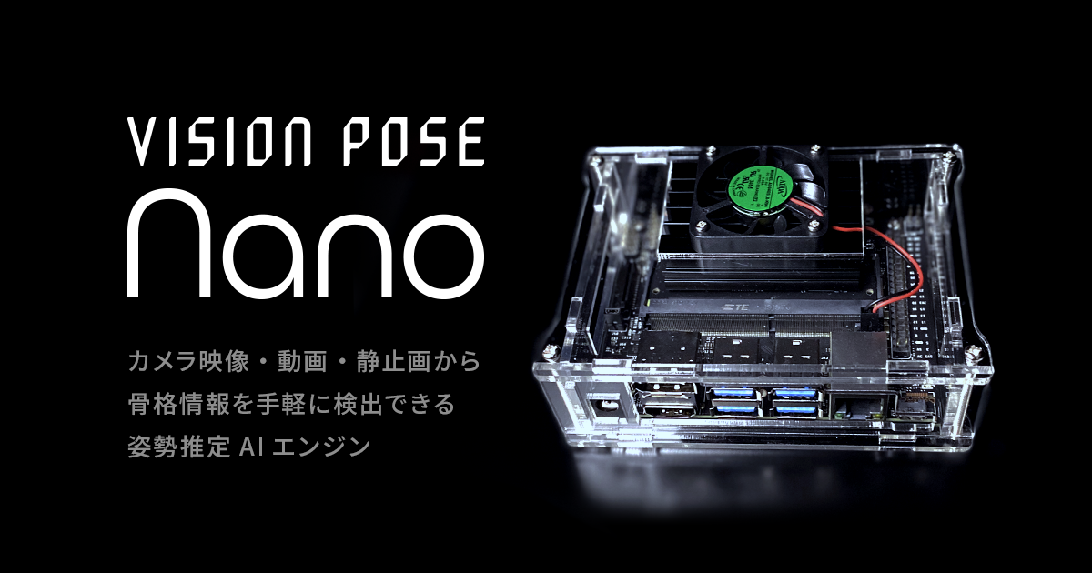VisionPose Nano