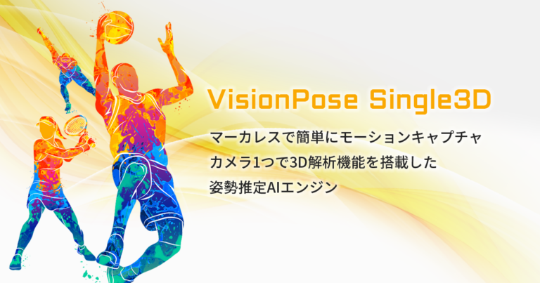 VisionPose Single3D