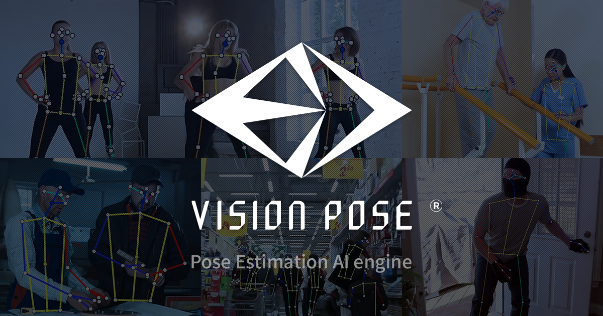 VisionPoseの製品ページを見る