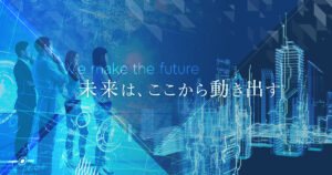 We make the future