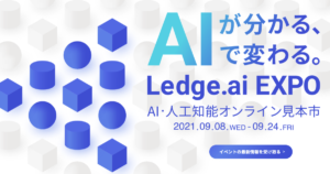 ledge.ai EXPO