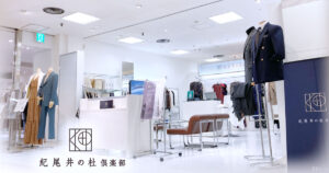 株式会社ソーシェインターナショナル
