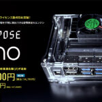 VisionPose Nano SW