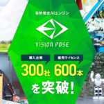 600本アイキャッチ画像