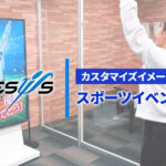 Kinesysスポーツ動画アイキャッチ