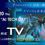eyecatch_RENESAS-AI-TECH-DAY