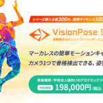 eyecatch_single3d