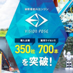 20230913_アイキャッチ