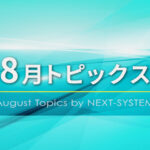 keyv_August_topics
