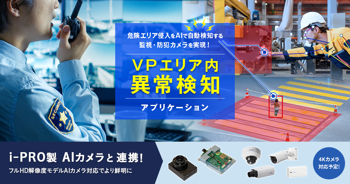 VisionPose