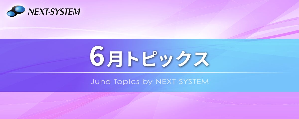 eyecatch_June_topics